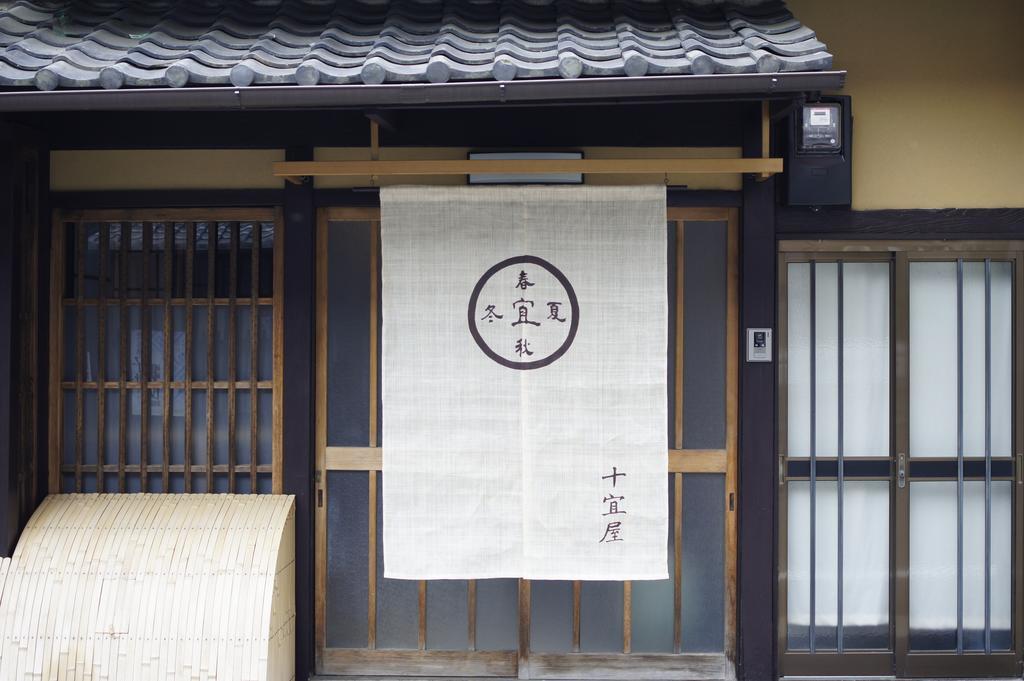 Jeugiya Villa Kyoto Ruang foto