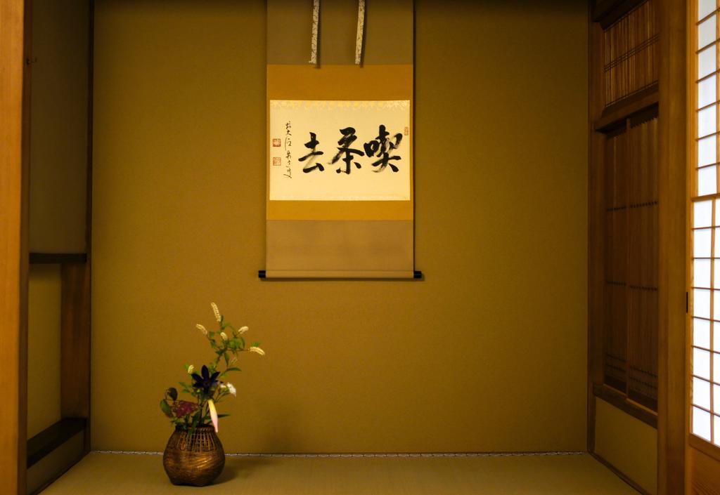 Jeugiya Villa Kyoto Ruang foto